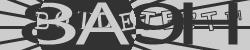 Reintroduceți codul CAPTCHA din imagine